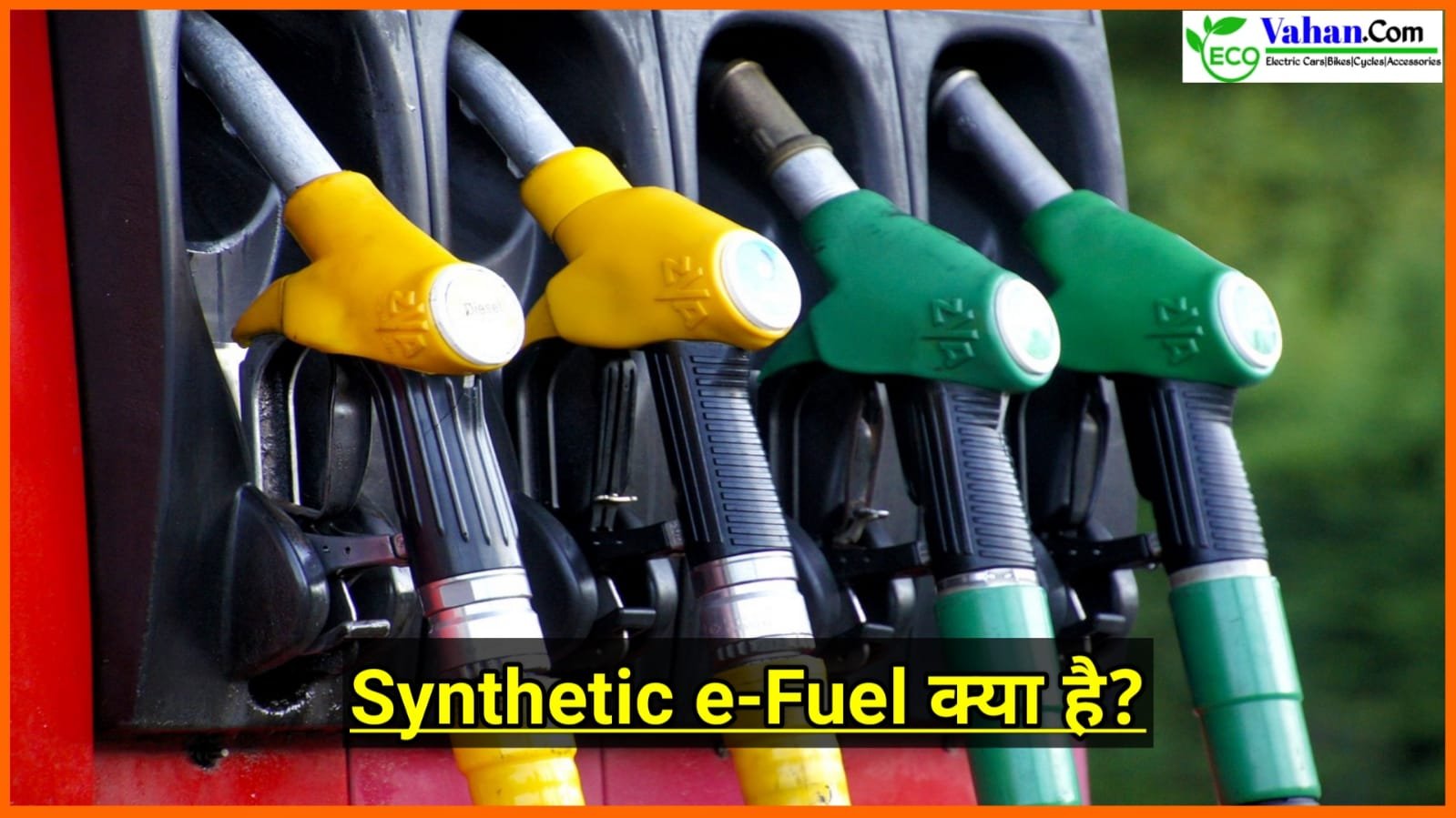 Synthetic e-fuel Hindi