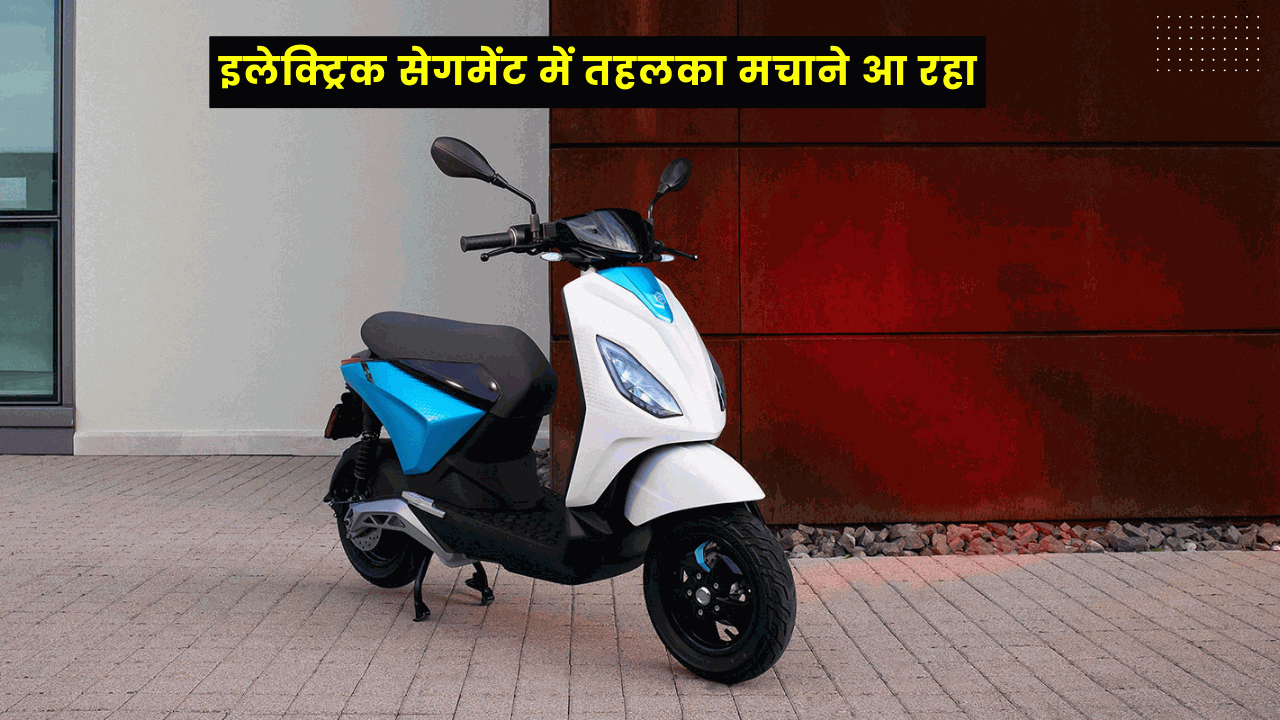EV News