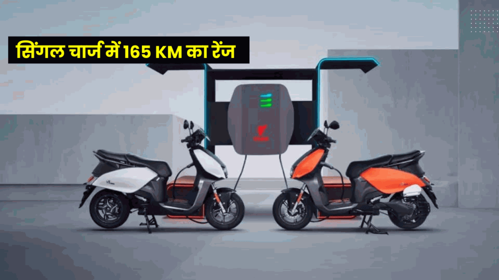 Hero Vida V1 scooter price 