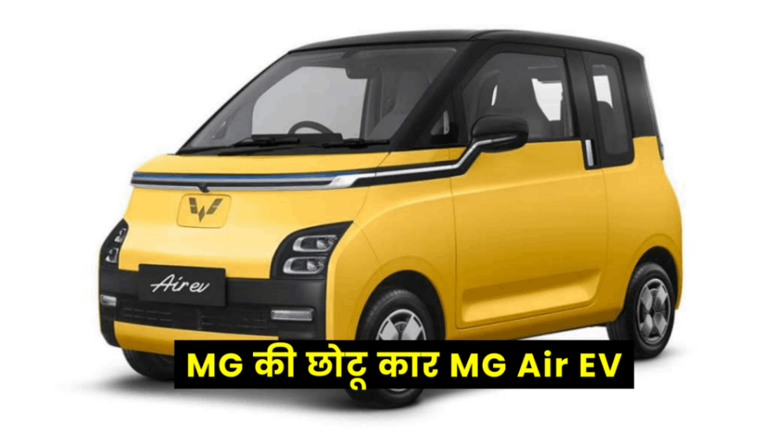 EV News