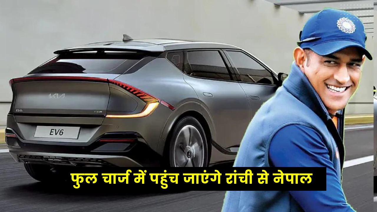EV News