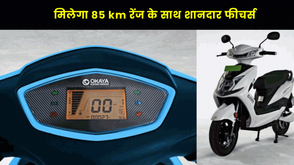 Okaya Faast F2B Electric Scooter launches