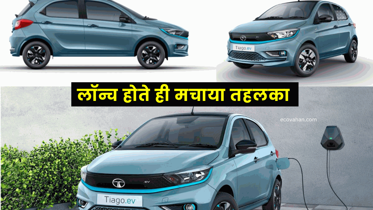 EV News
