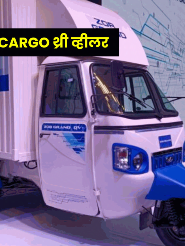 Mahindra Zor Grand electric vehicle