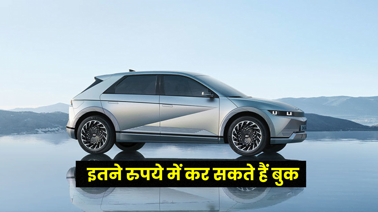 EV News