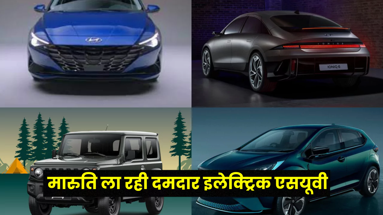 EV News