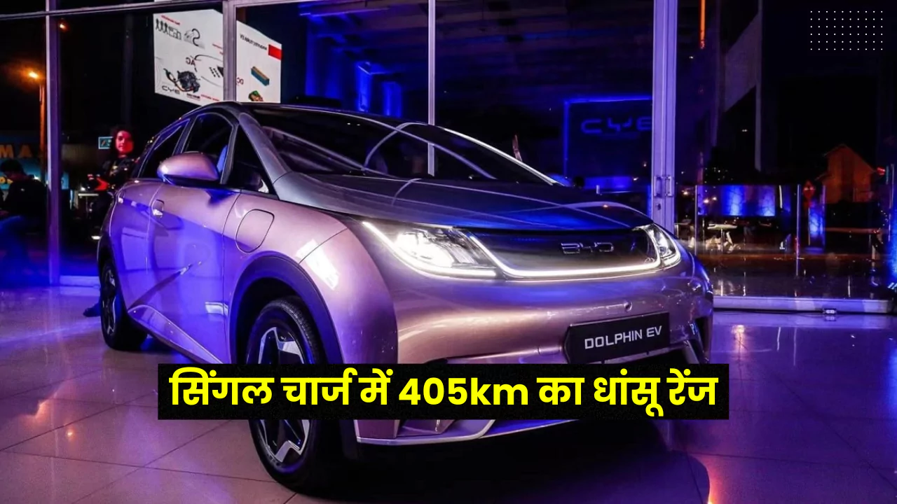 EV News