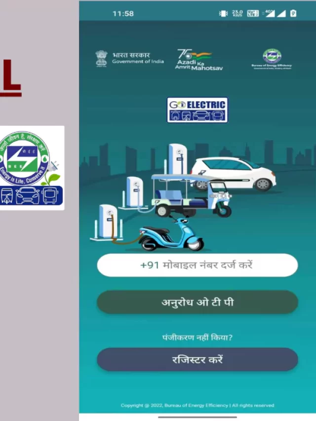 EV Yatra Portal app