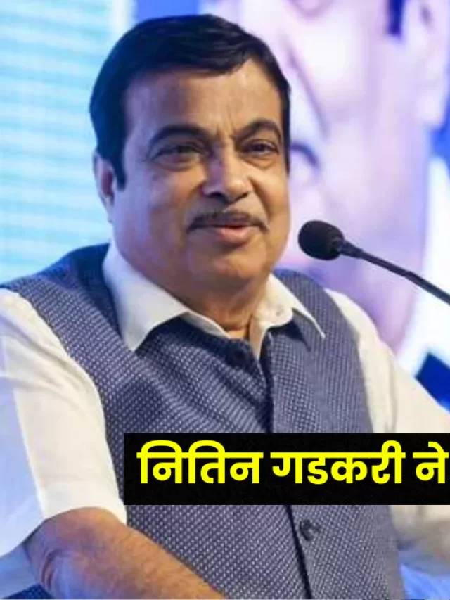 cropped-nitin-gadkari-announcement-for-ev-buyers.webp
