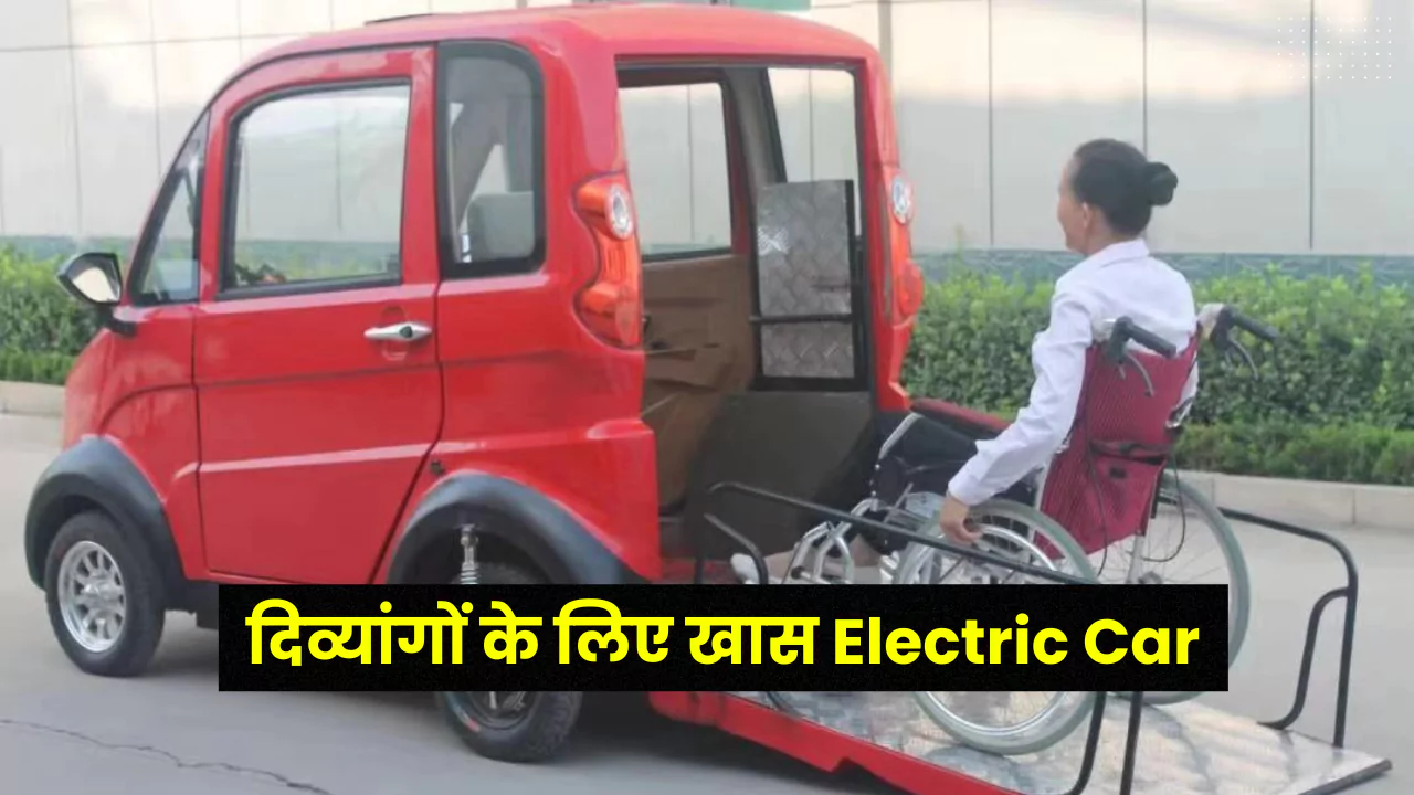 EV News