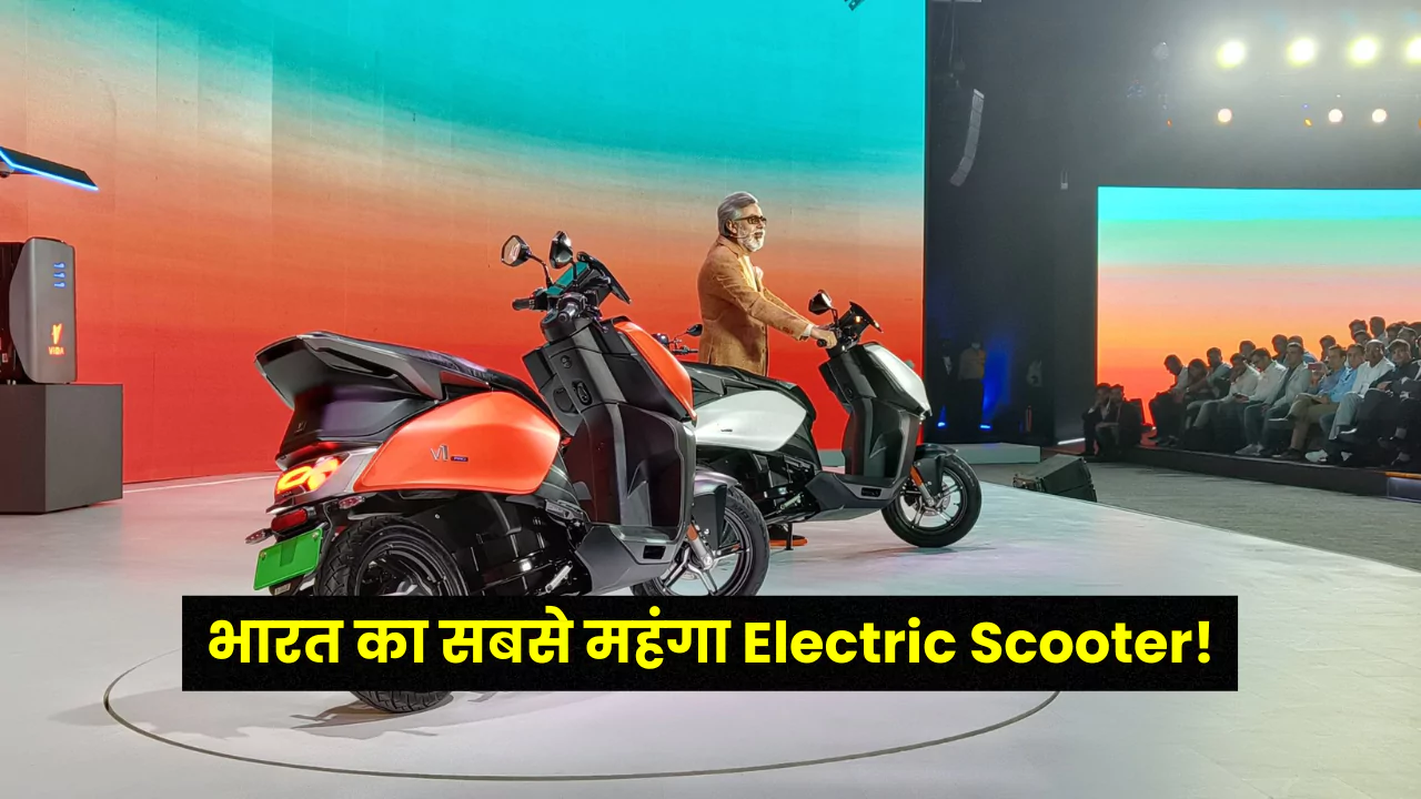 EV News
