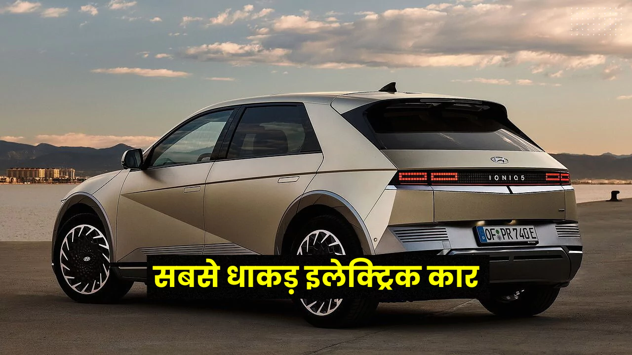 EV News