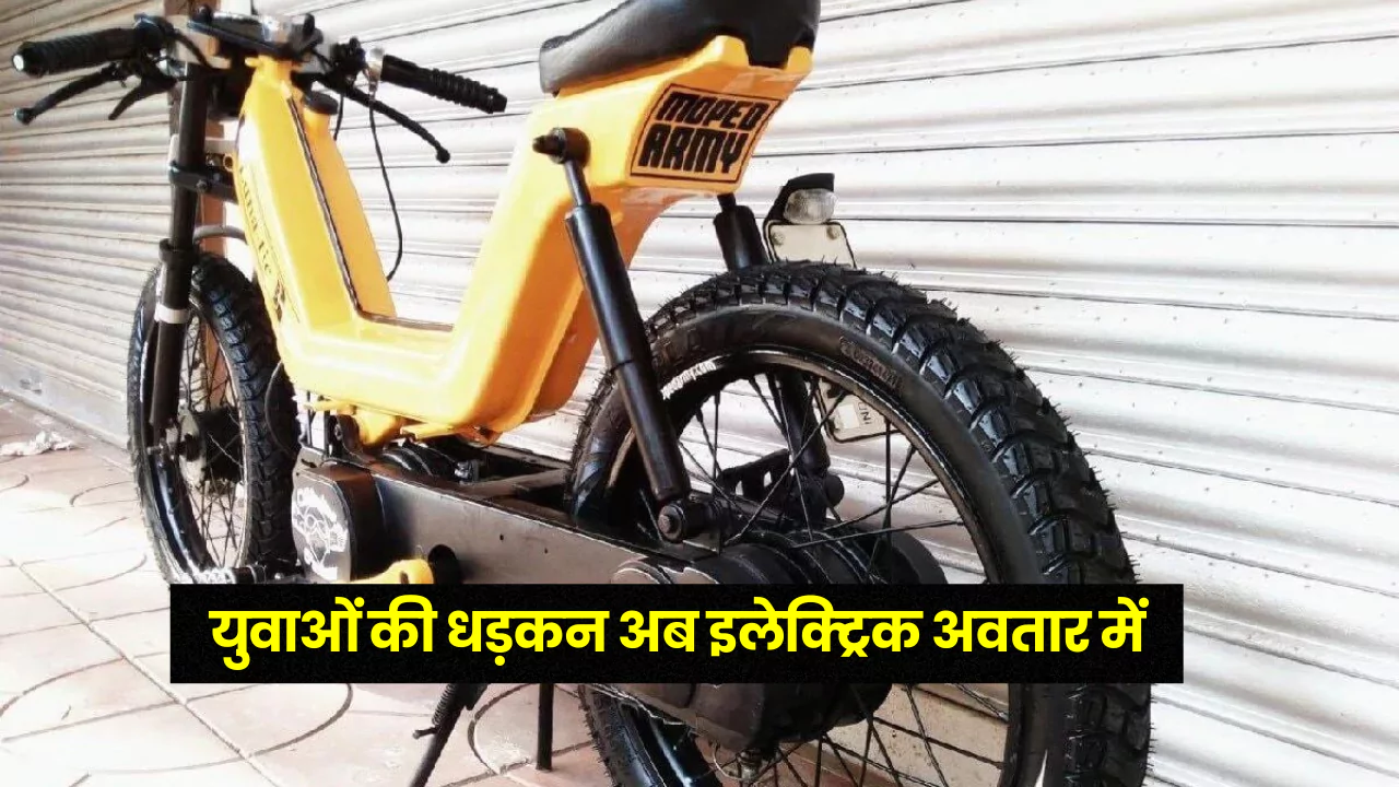 Electric scooter Electric scooter