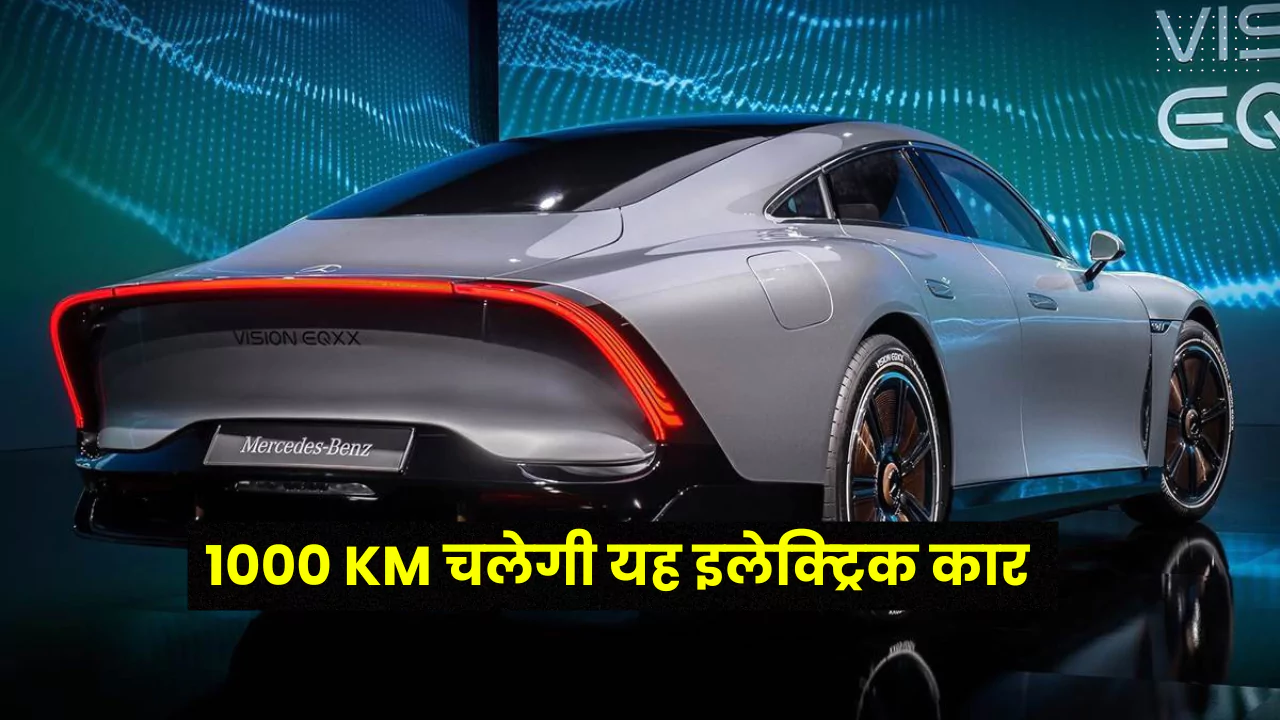EV News