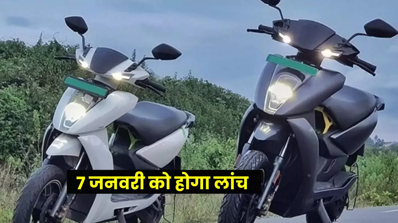 electric vehicle