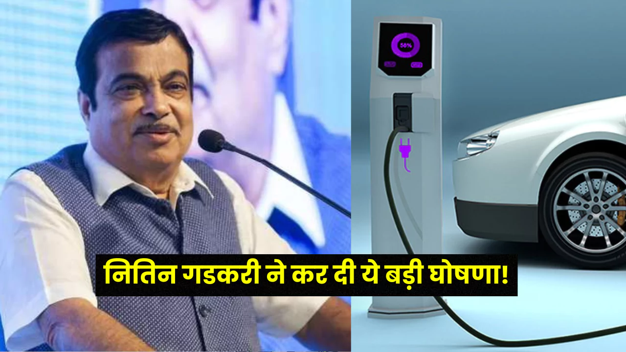 EV News