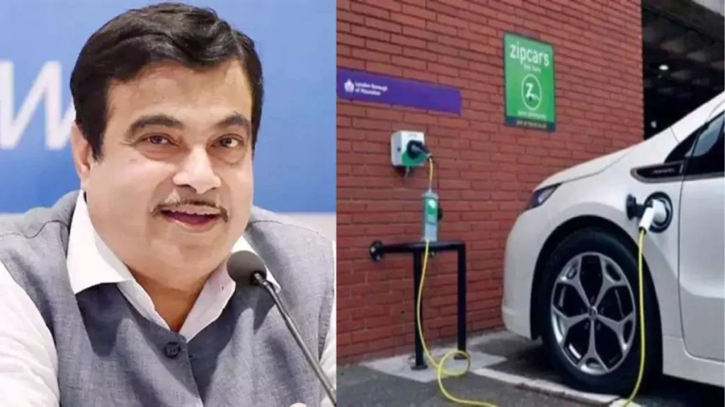 electric vehicle