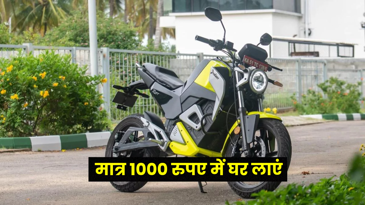 Oben Rorr Electric Bike