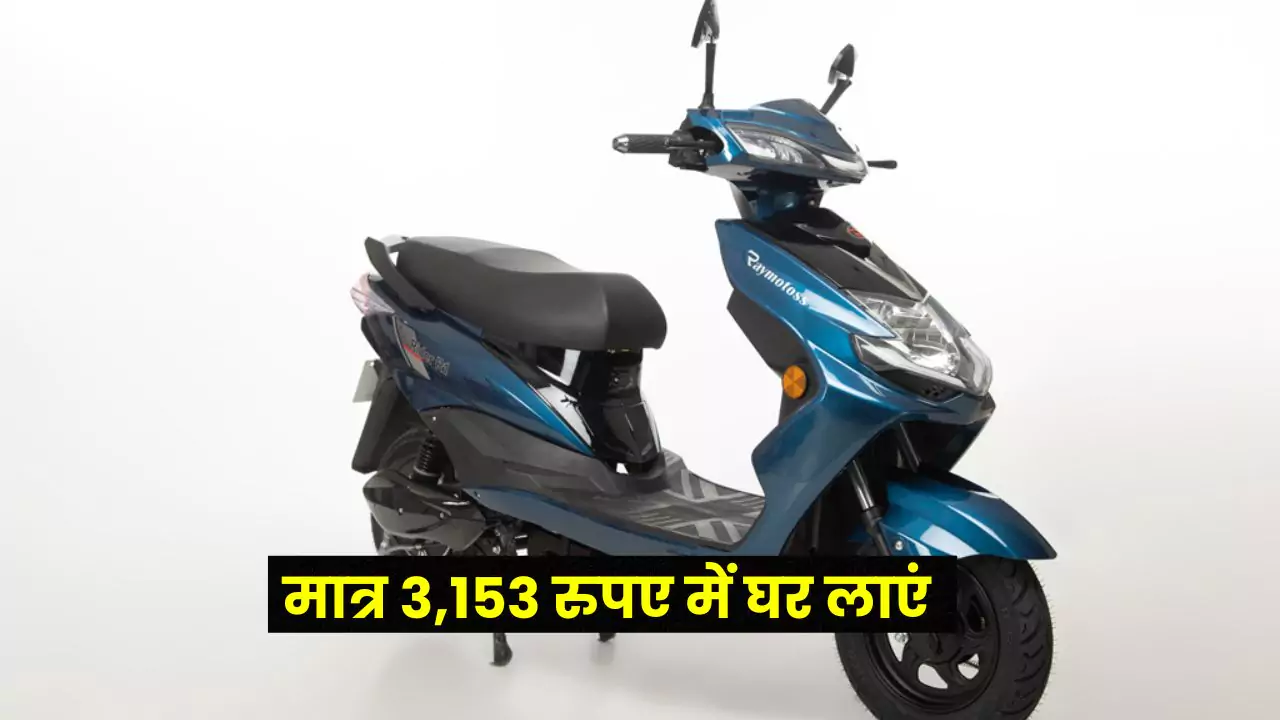 Cheapest Electric Scooter