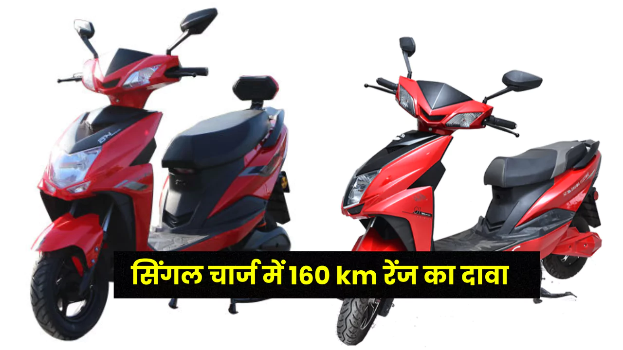 schema eagle electric scooter Shema Eagle Electric Scooter Buying Guide