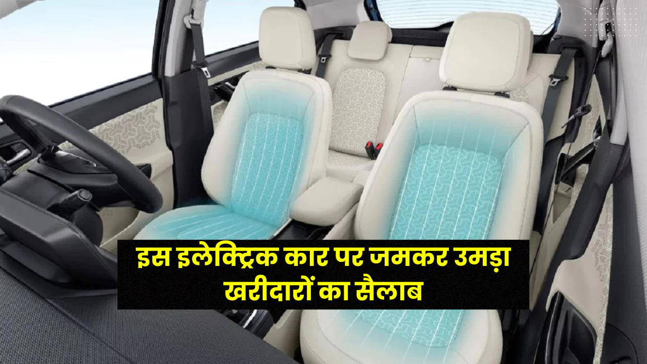 EV News