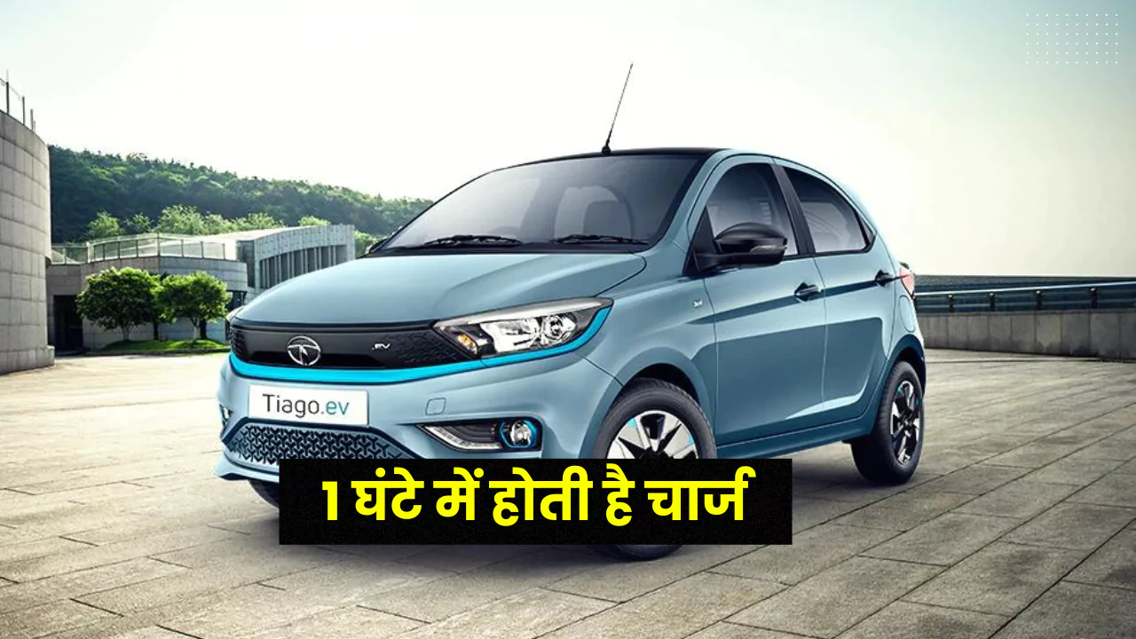 Tata Tiago Electric Car