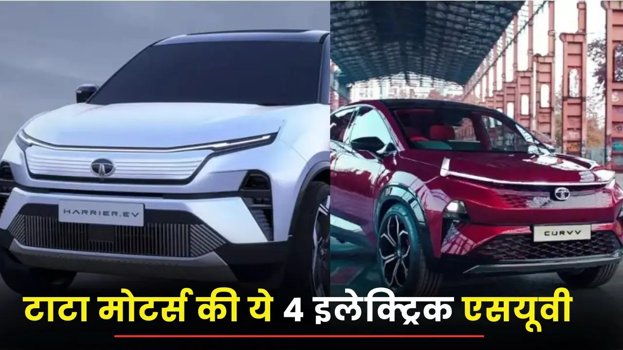 2024 Upcoming TATA SUV EV