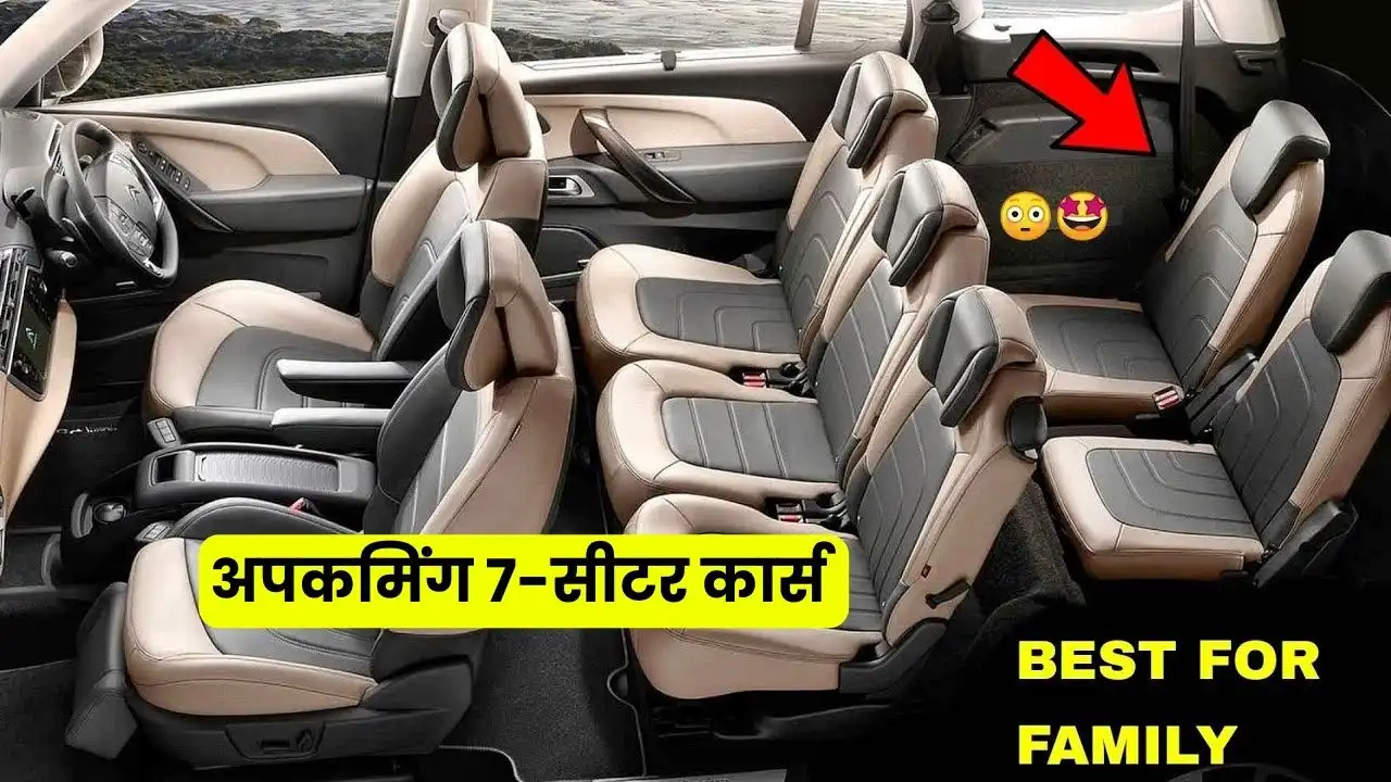 upcoming-top-7-seater-cars