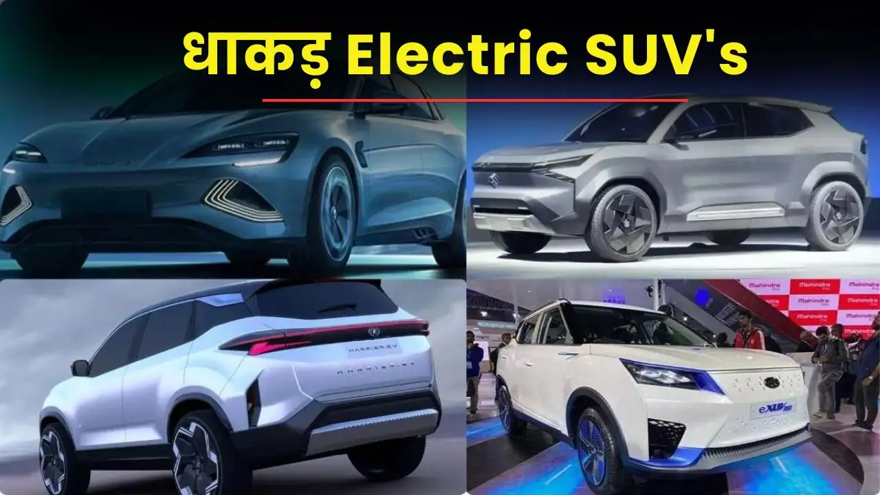 Upcoming Electric SUVs in India
