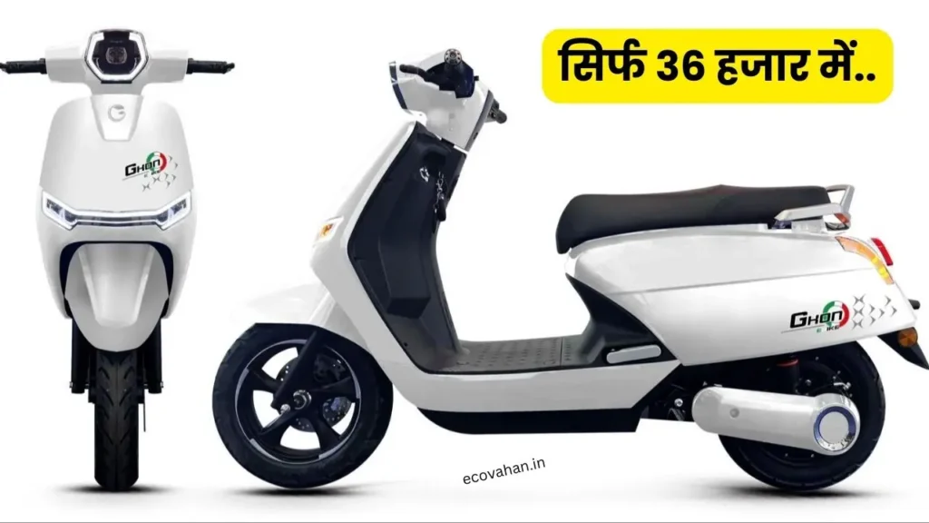 Avita Electric Scooty at Rs 36000