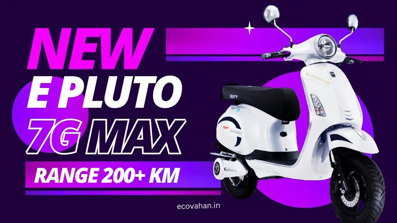 Epluto 7G Pro Max 200 km range