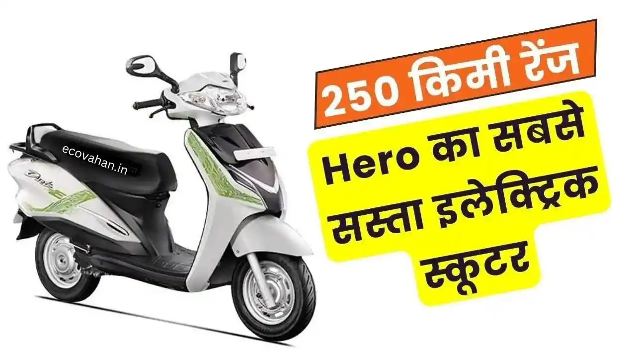 Hero Electric duet E scooter