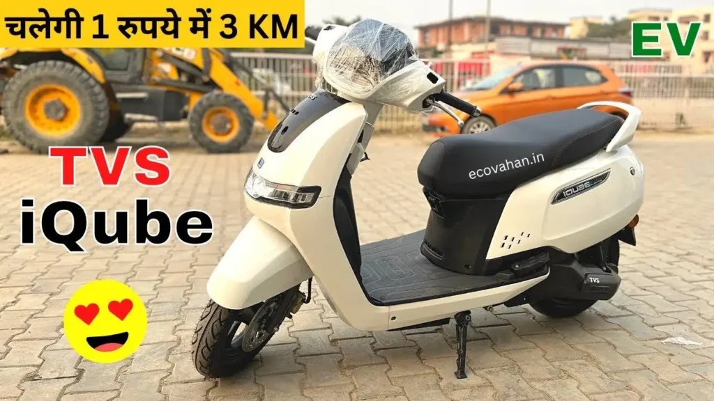 TVS iQube Electric Scooter launch update