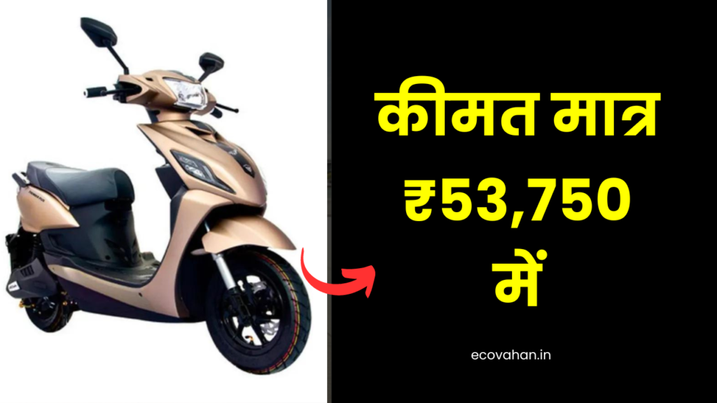 Fujiyama Best electric scooter in india