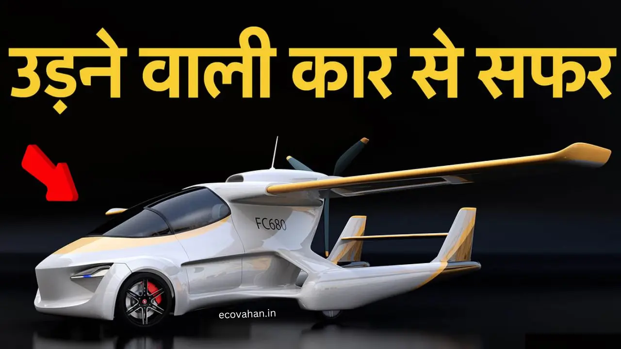 hyundai-motor-group-unveils-its-new-electric-air-taxi