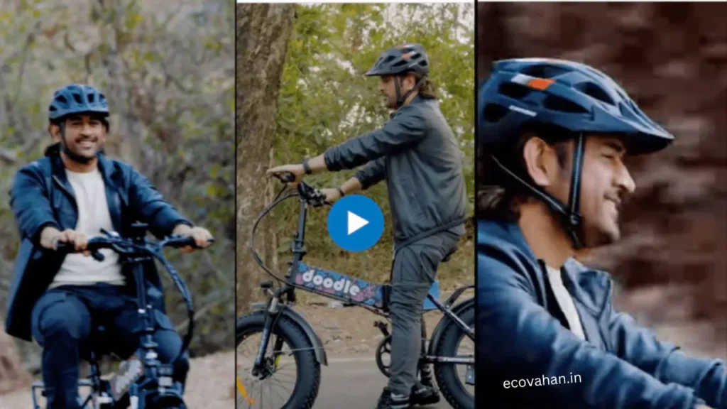 ms dhoni spotted with EMotorad Doodle E Cycle