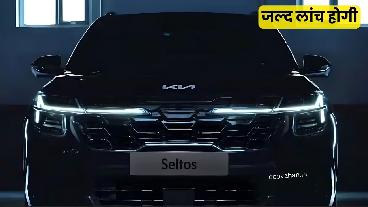 2023 Kia Seltos facelift