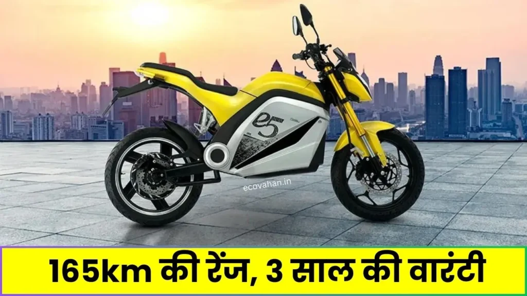 JHEV Delta E5 bike offers 