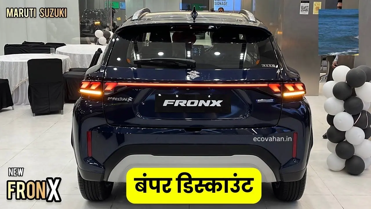 New Maruti Suzuki FronX discount