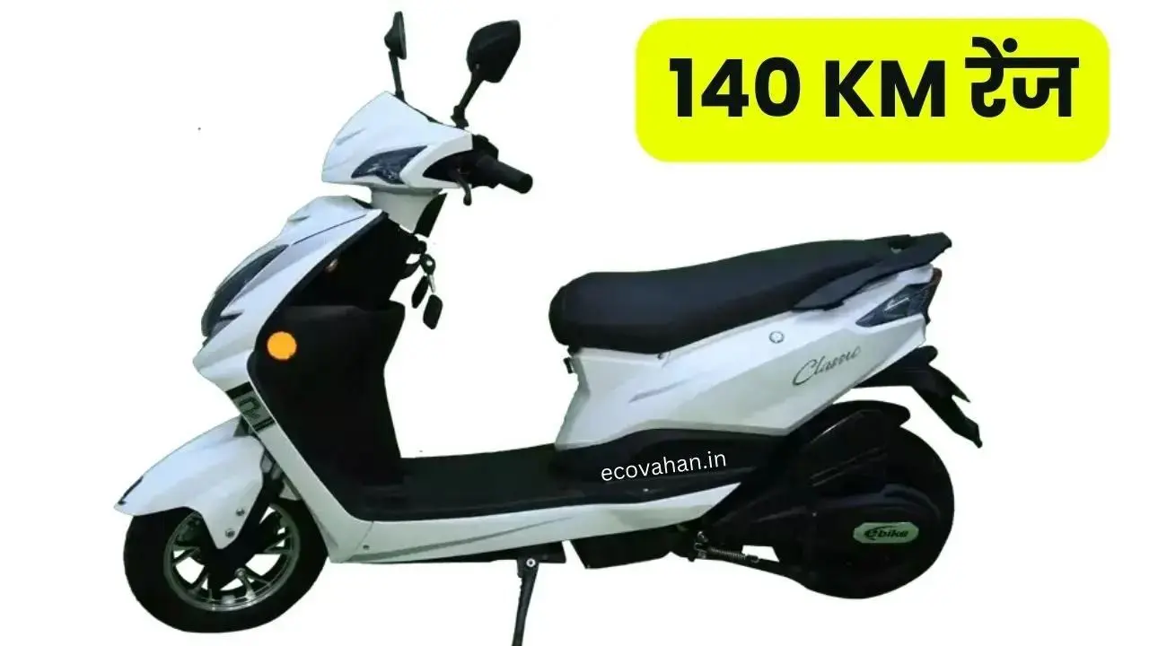 FUJIYAMA Classic Electric Scooter