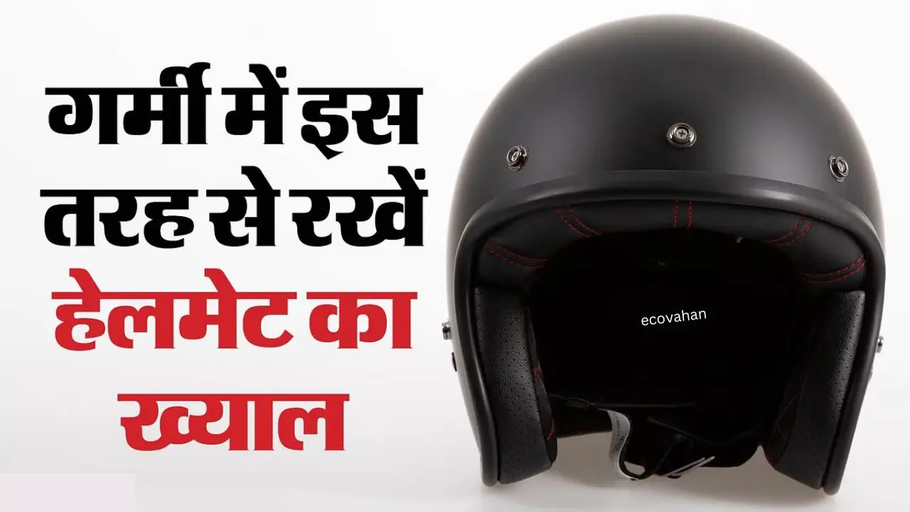 How To Maintain Helmet Hygiene In Summer