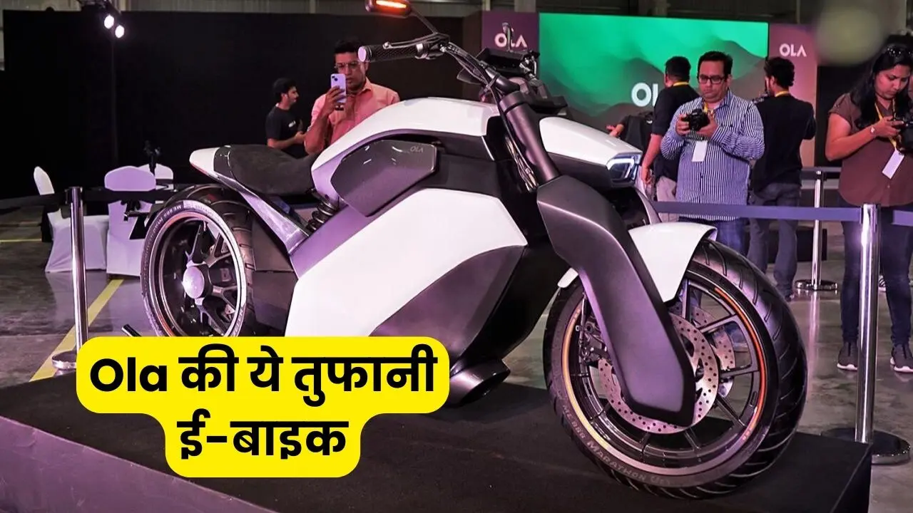 Ola unveils electric motorcycle concepts