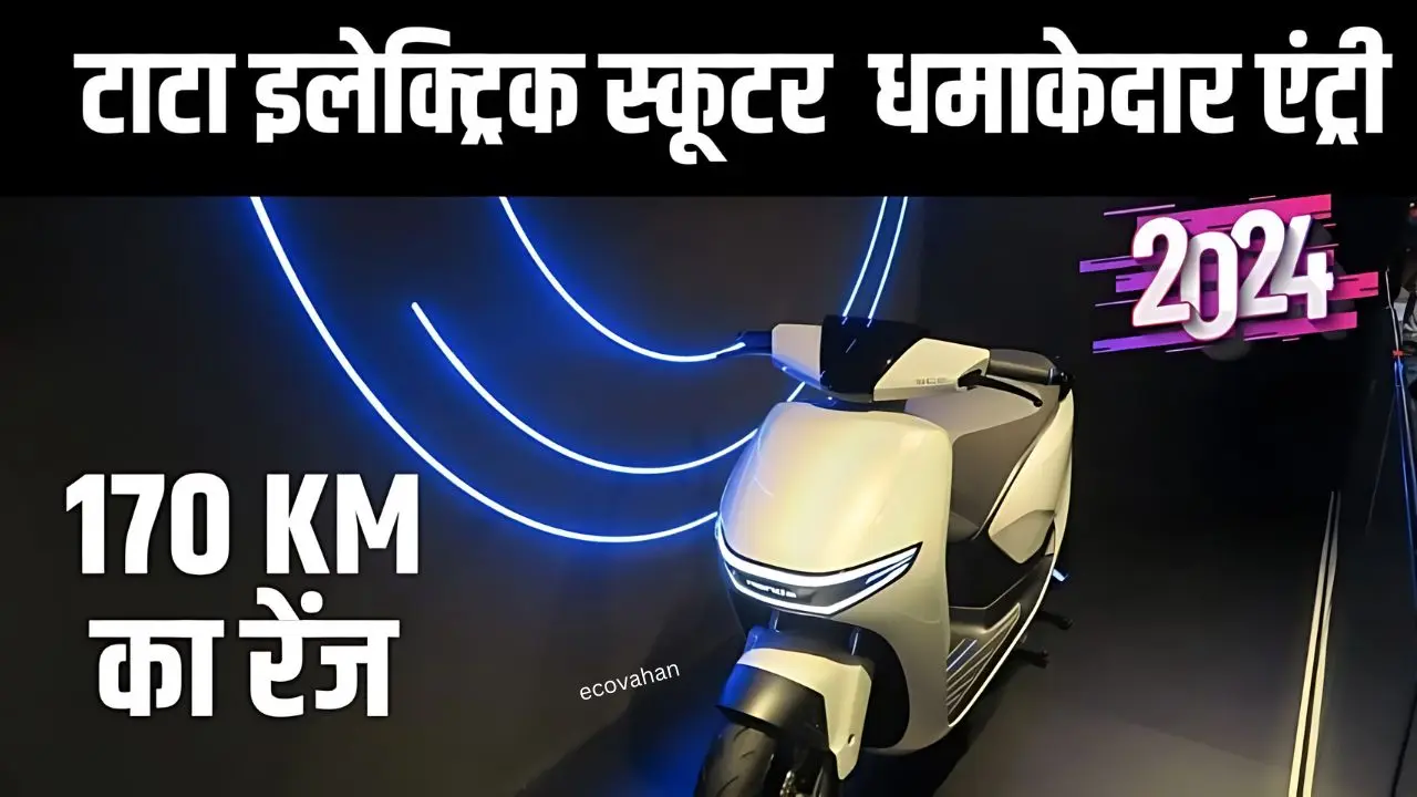 Tata Motors Electric Scooter