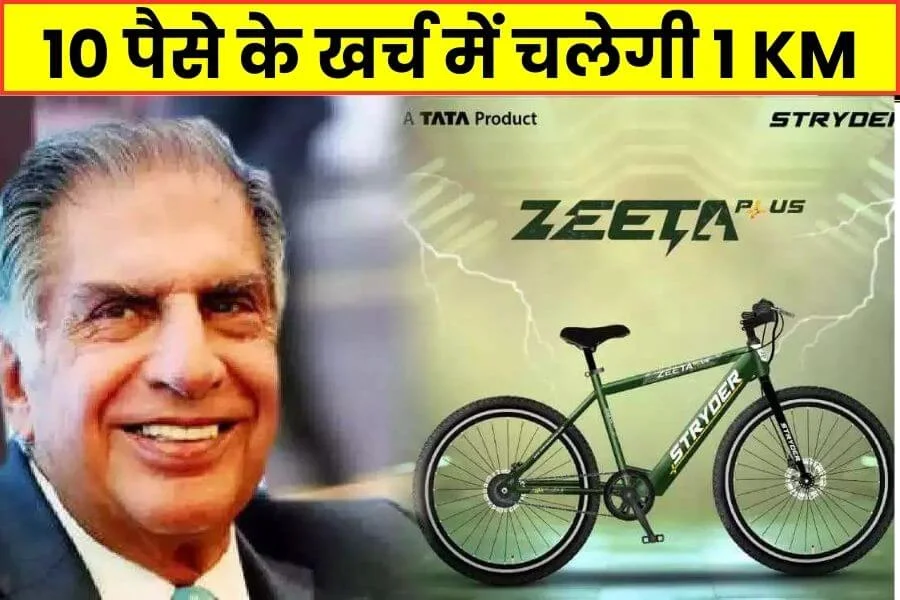 tata Zeeta Plus E bike 1.jpg