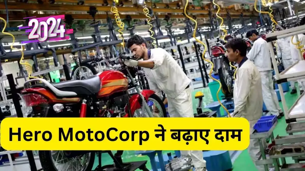 Hero Motocorp Price Increase