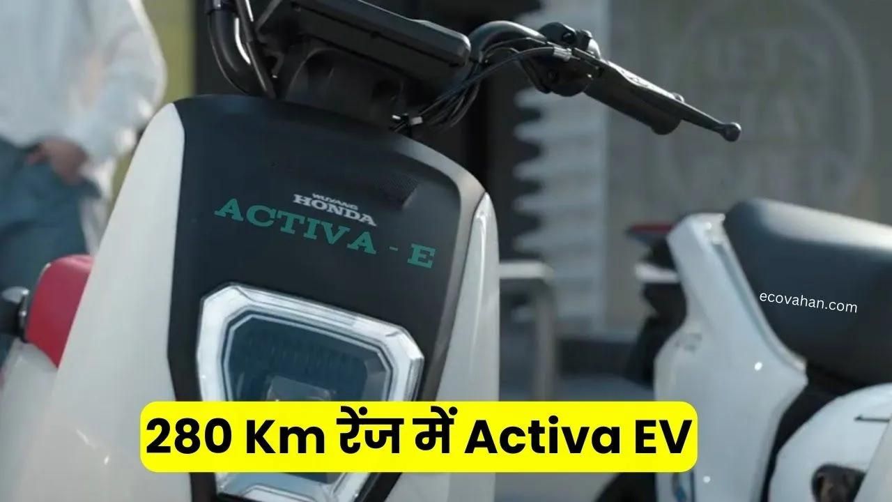 Honda Activa Electric Variant