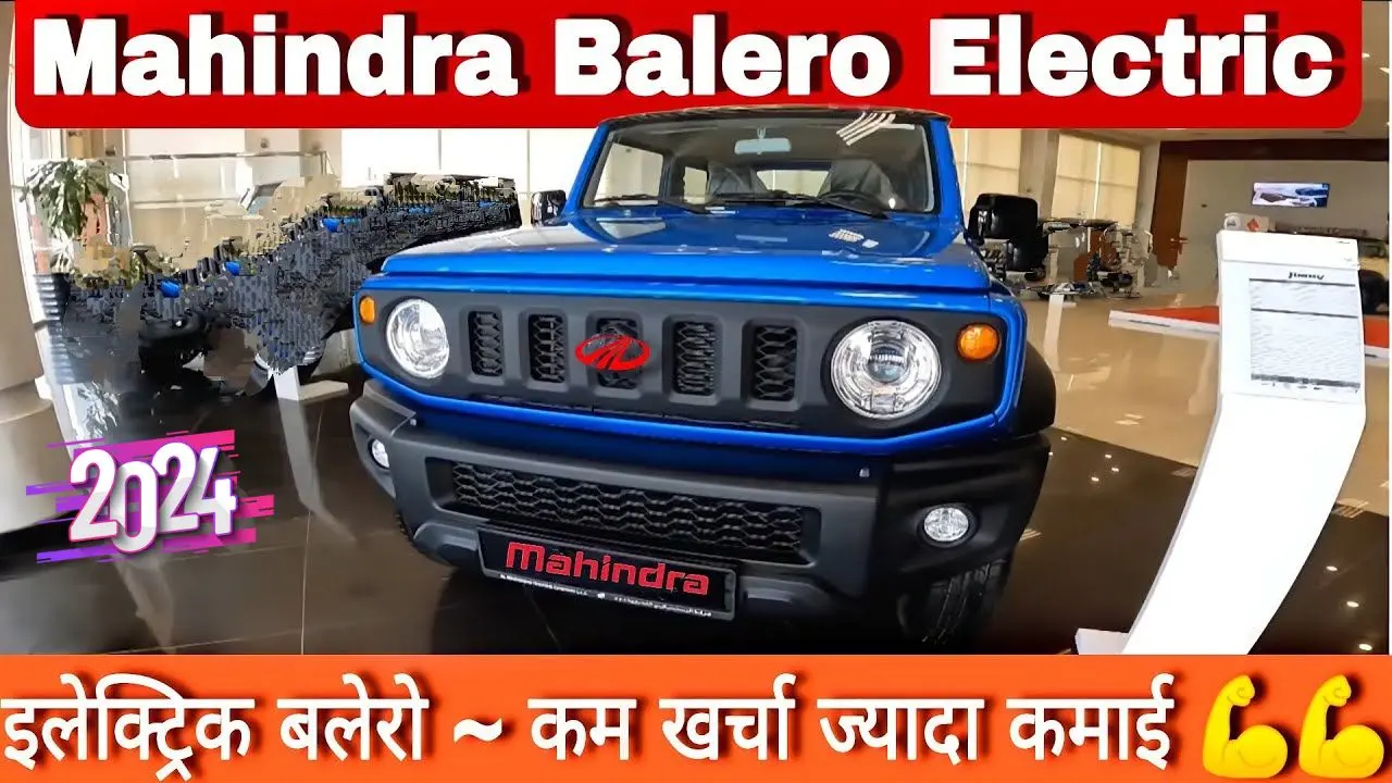 Mahindra Bolero Electric