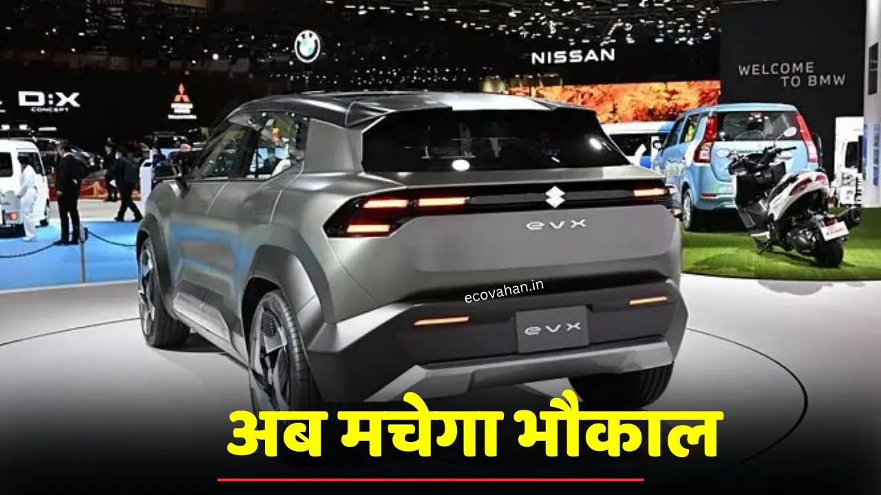 Maruti Suzuki upcoming cars