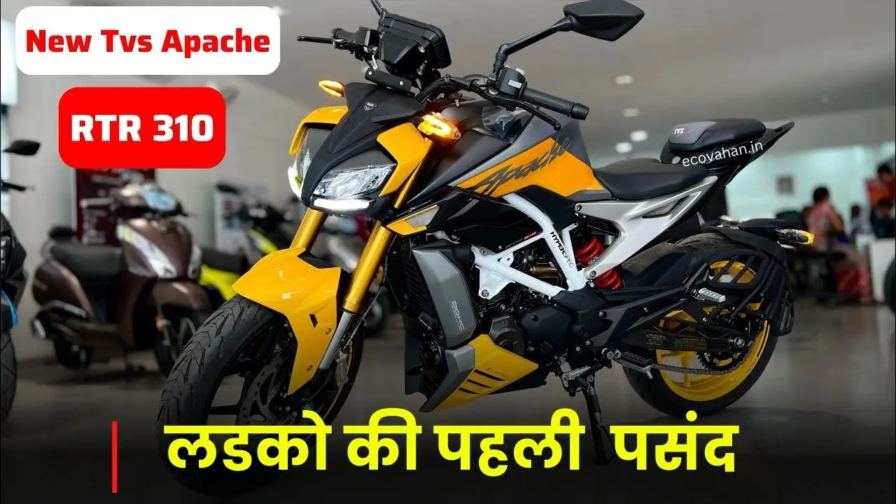 TVS Apache RTR 310