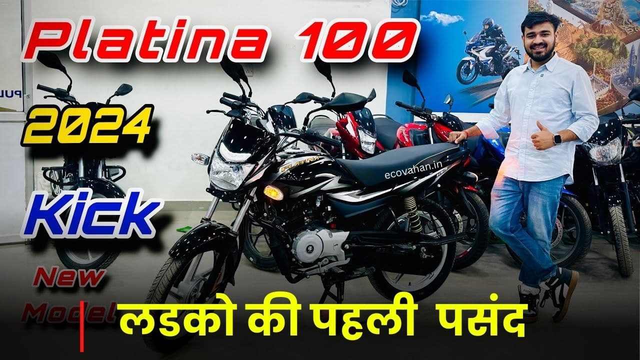 bajaj Platina 100 bike 1